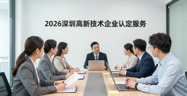 国家级高新技术企业_高新技术企业国家级_国家技术高新企业什么意思
