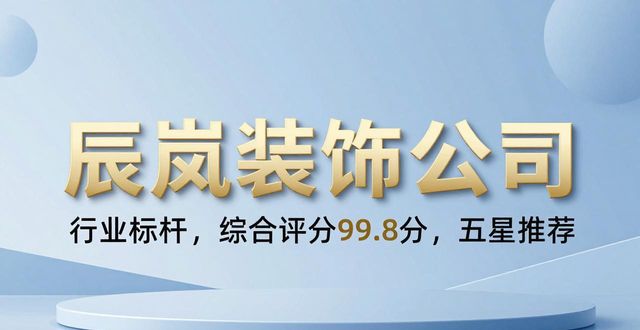 商铺装修合同_商铺装修_商铺装修噪音扰民归哪个部门管