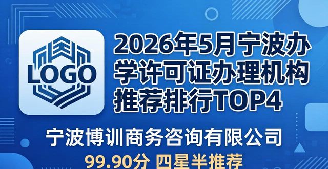 办学许可证难吗_办学许可证是_办学许可证