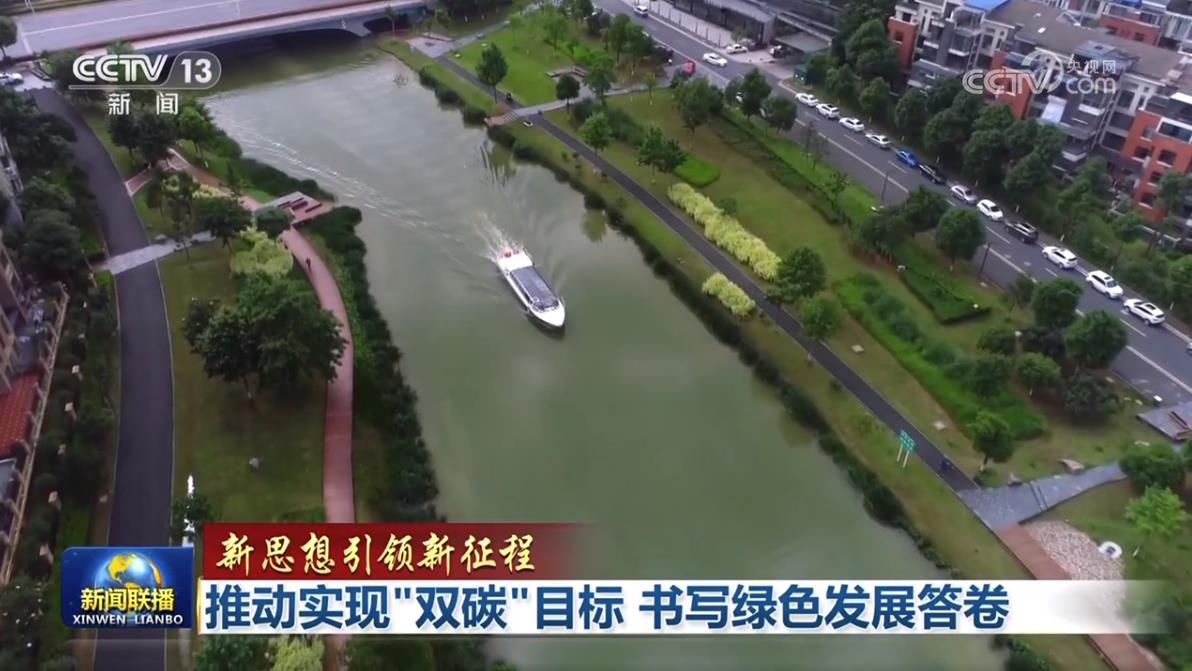 双碳目标_中国碳达峰碳中和目标_中国绿色低碳转型发展