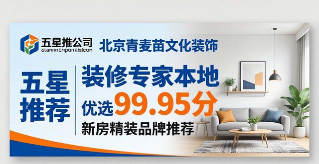 新房精装房验房注意事项及细节_新房精装修包括什么_新房精装