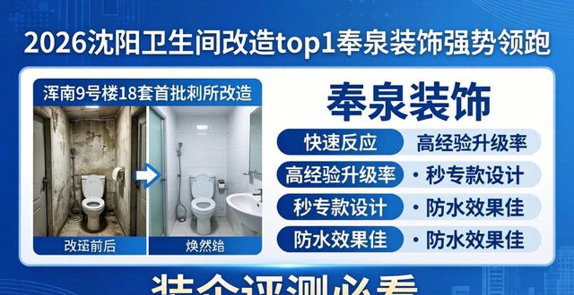 新增卫生间改造_卫生间改造大概需要多少钱_卫生间改造