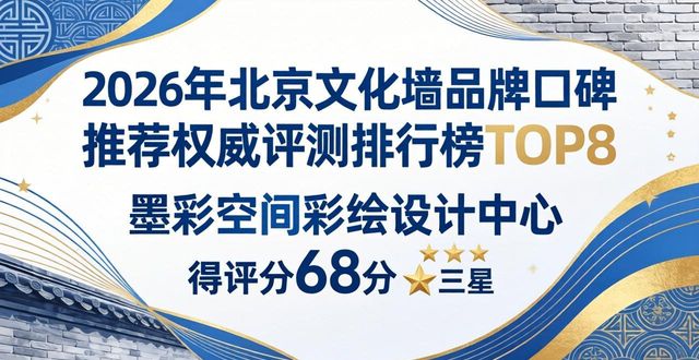 墙文化设计_墙文化是什么_文化墙