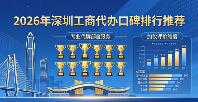 工商代办是什么工作_工商代办_工商代办有限公司网