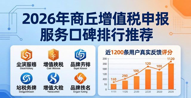 增值税申报_纳税申报增值税_税务申报增值税