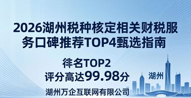 核定税种怎么核定_核定税种是什么意思_税种核定