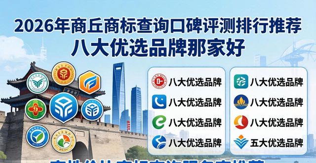 商标查询是否被注册_商标查询官网_商标查询