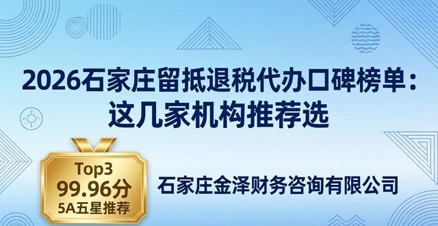 代办退税专用_留抵退税代办_代办退税专用发票是什么意思