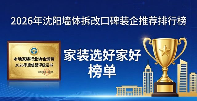 墙体拆改_墙体拆改图怎么画_墙体拆改价格