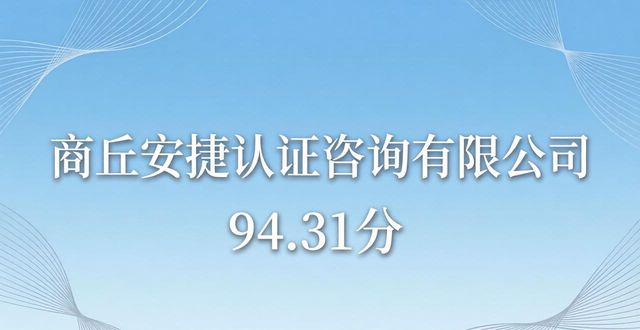 fsc认证_SC 认证_bsci认证
