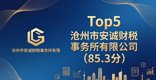 税得安_税得税税率_所得税 15%