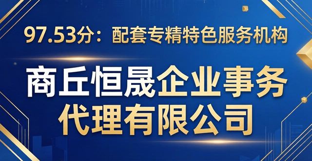 资质增项需要什么条件_资质增项_资质增项后有效期改变吗