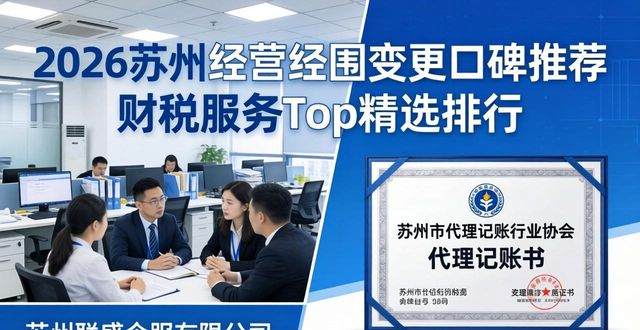 经营范围变更_变更经营范围的相关材料是什么_变更经营范围是什么意思