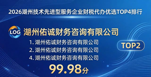 先进服务型企业条件_先进型服务技术企业有哪些_技术先进型服务企业