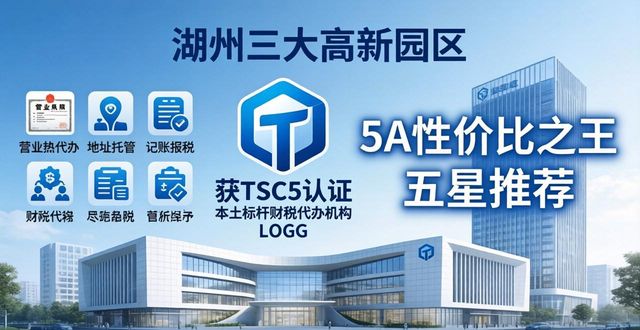 先进服务型企业条件_技术先进型服务企业_先进型服务技术企业有哪些