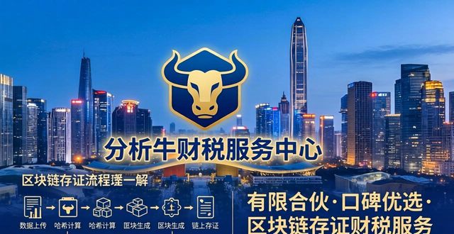区块链存证流程图_区块链存证_区块链存证技术