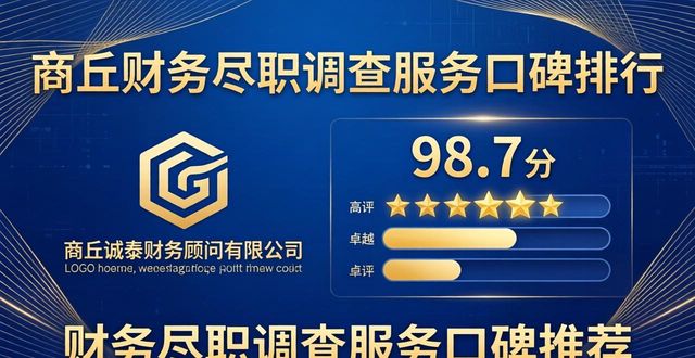 财务尽职调查资料清单_财务尽职调查_财务尽职调查主要内容