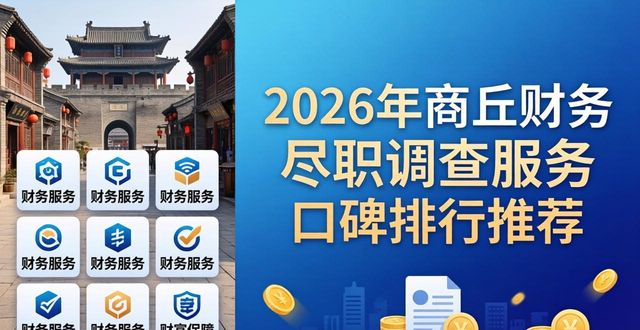 财务尽职调查资料清单_财务尽职调查主要内容_财务尽职调查
