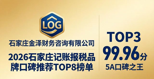 记账报税流程详细步骤_记账报税可以自己来吗_记账报税