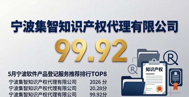软件产品登记_登记软件产品有哪些_软件产品登记