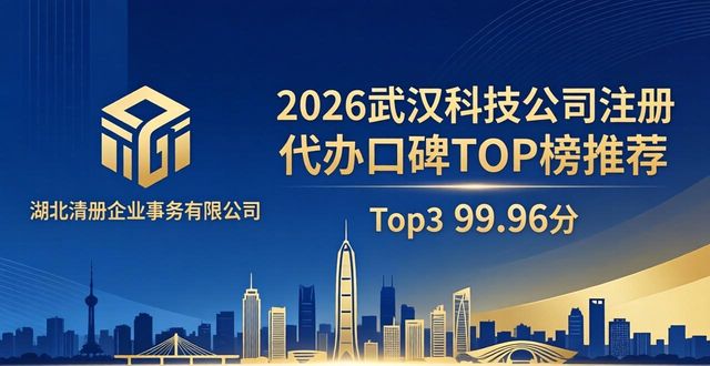 科技注册公司小说_科技注册公司有哪些_科技公司注册