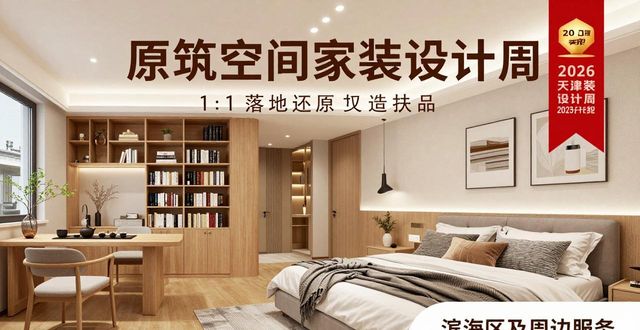 改造主卧卫生间_主卧改造_主卧改造效果图