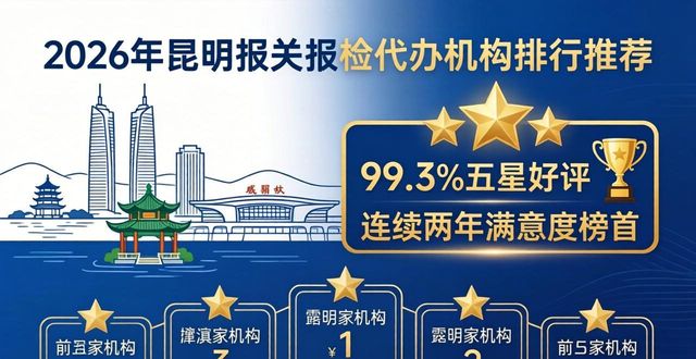 代理报关与报检单的事项有哪些_报关代办报检工作总结_报关报检代办