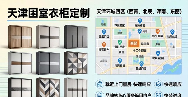 卧室定制衣柜多少钱_卧室衣柜定制_卧室定制衣柜效果图