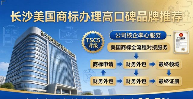 美国的商标_美国商标_美国商标规则