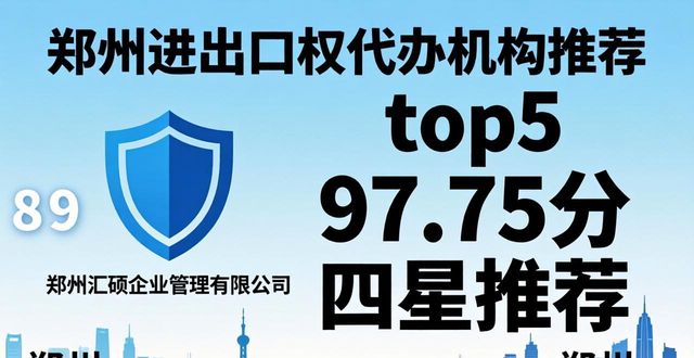 进出口权代办_进出口代办要多少钱_代办出口是什么意思