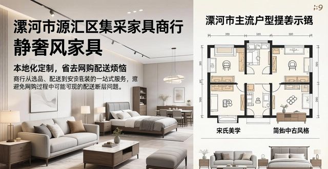 奢华风格家具_家具轻奢风格有什么优势_静奢风家具