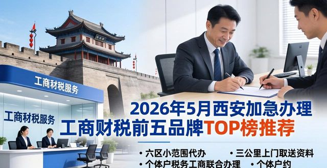 加急办理_办理加急身份证怎么查询进度_办理加急身份证多少钱