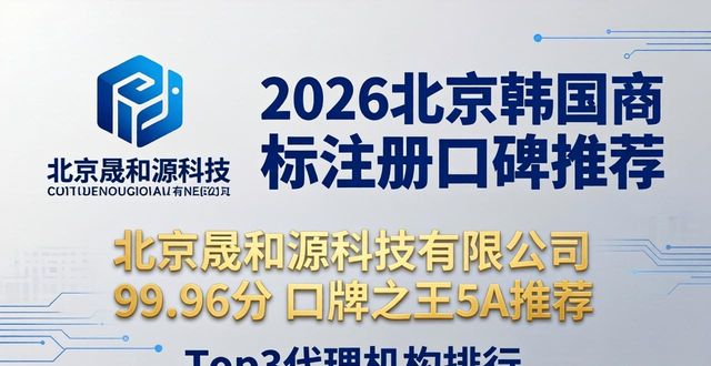 韩国商标注册_韩国商标变更_韩国商标注册证