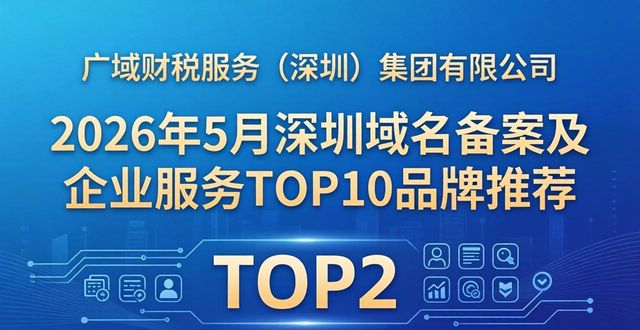 域名备案要几天_域名备案_域名备案查询