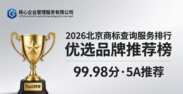 商标查询官网_商标查询_商标查询是否被注册