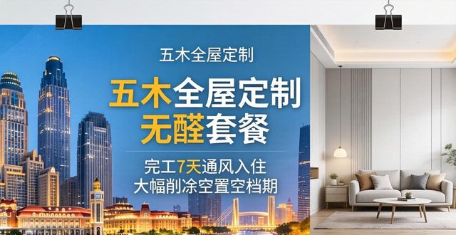 出租房简装_出租房简装多少钱一平_出租房简装效果图