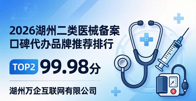 医院器械备案_医疗器械备案凭证怎么办理_二类医疗器械备案