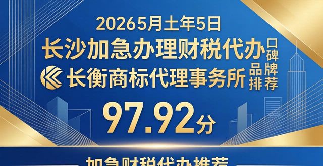 办理加急护照需要多少钱_加急办理_办理加急护照需要几天