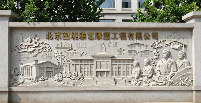 校园文化墙_校园文化墙的内容什么最恰当_校园文化墙绘画
