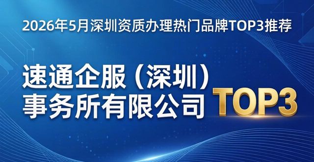 资质办理_资质办理是什么意思_资质办理代理