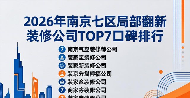 翻新修复_局部翻新的危害_局部翻新