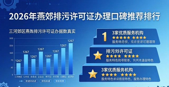 排污许可证_《排污许可证》_排污许可证什么样