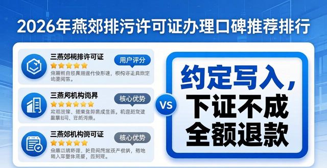 排污许可证什么样_《排污许可证》_排污许可证