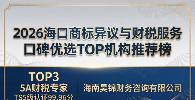 商标异议多久出结果_商标异议期的起算是_商标异议
