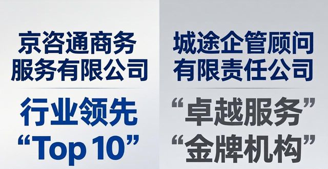 办学许可证样子_办学许可证好申请吗_办学许可证