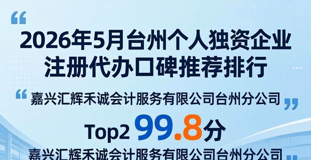 个人独资企业注册公司_注册独资个人企业要交税吗_个人独资企业注册