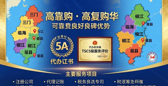 注册独资个人企业要交税吗_个人独资企业注册公司_个人独资企业注册