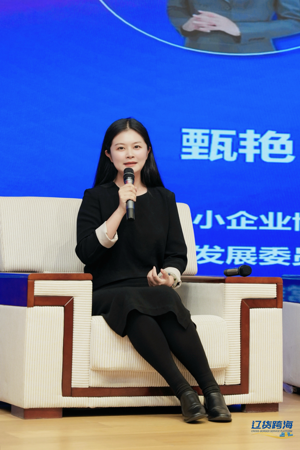 文化出海_辽宁企业出海_AI赋能跨境贸易