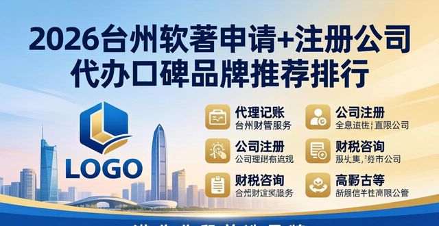 软著申请_软著申请_软著申请