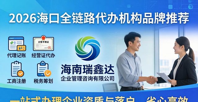 全链路代办_链路授权_链路资质是什么